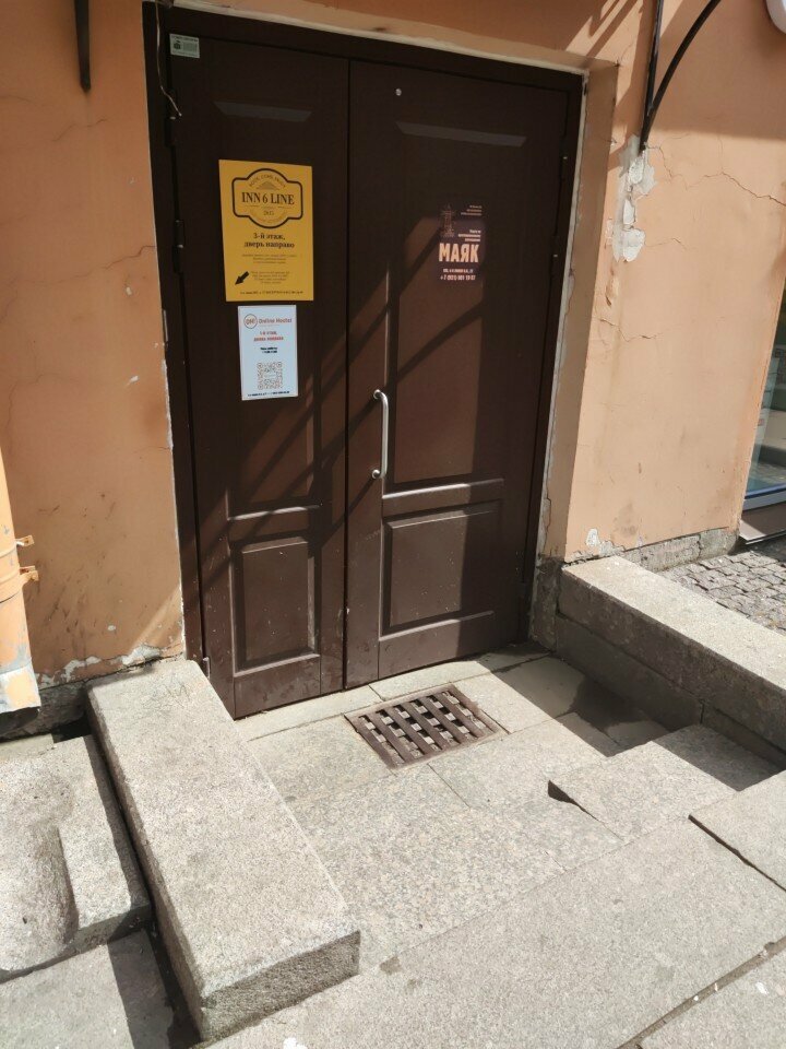 Гостевой дом Inn 6 line Санкт-Петербург-156