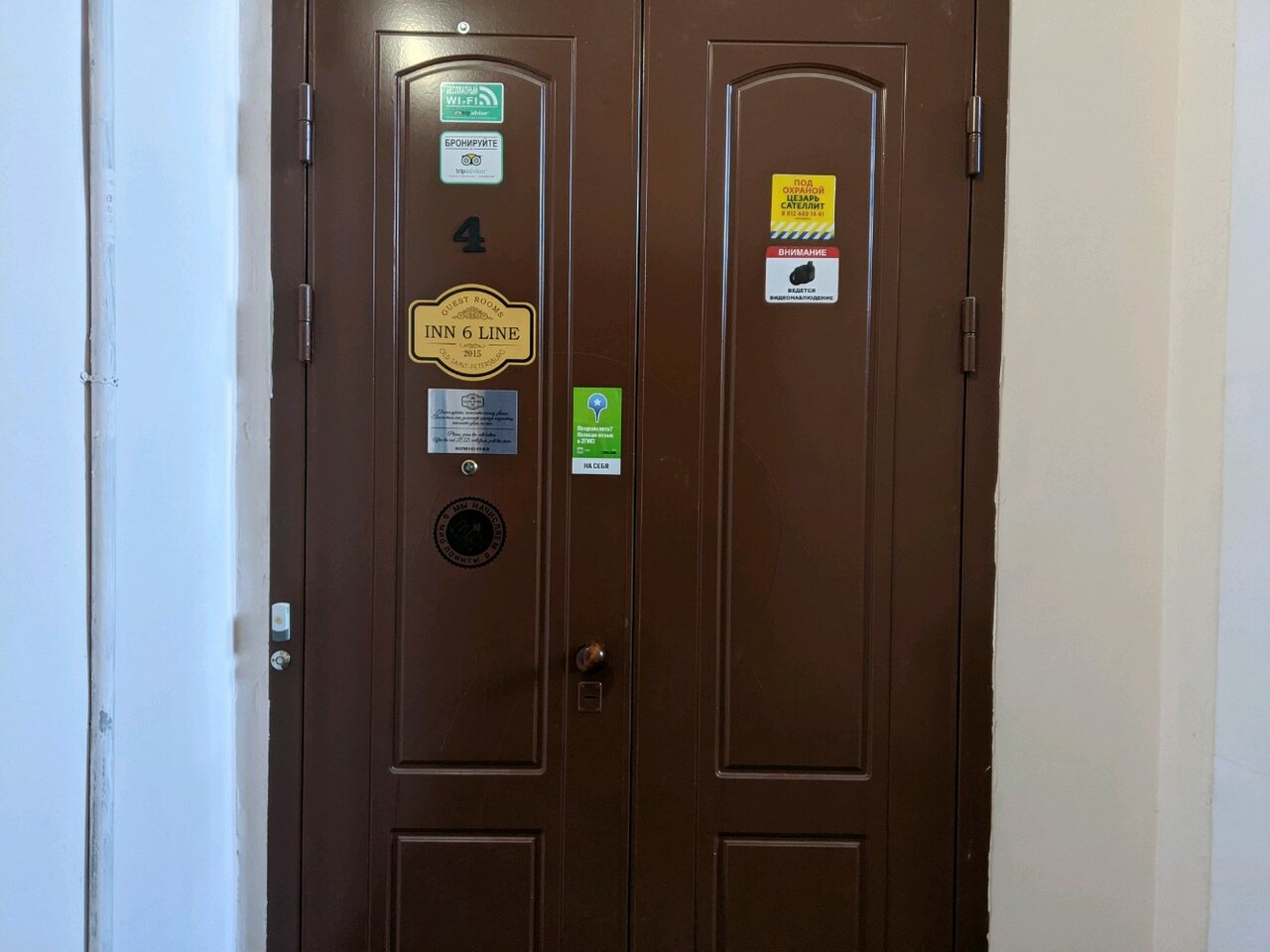 Гостевой дом Inn 6 line Санкт-Петербург-53